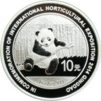 (image for) 2014 1oz Silver PANDA - Qingdao Horticultural Expo